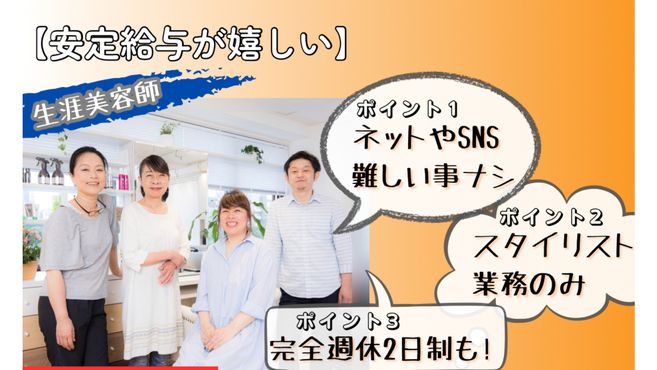 日暮里美療 日暮里・西日暮里・鶯谷の口コミ体験談、評判はどう？｜メンエス