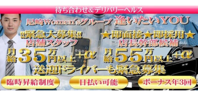 泉大津市の風俗求人｜高収入バイトなら【ココア求人】で検索！