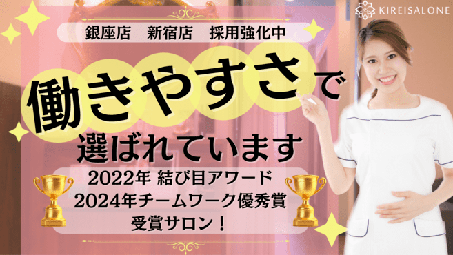 エステサロンの受付のお仕事内容ややりがいとは？ | 美受 note