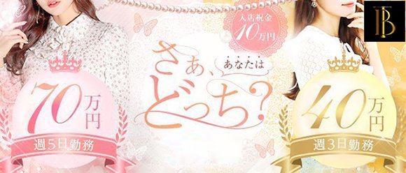 千葉県No,1デリヘル 秘密倶楽部 凛