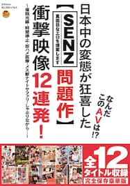 男性向けエロマンガ女性作家セクハラ問題を描いたイラストがめっちゃわかりやすい！「女とは思わずにおっさんとして接して」との声 - Togetter