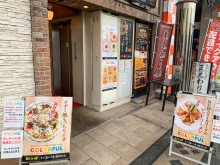 ブランニュープランニングが鹿児島天文館に90席の大型店を直営出店。 | 株式会社ブランニュープランニングのプレスリリース