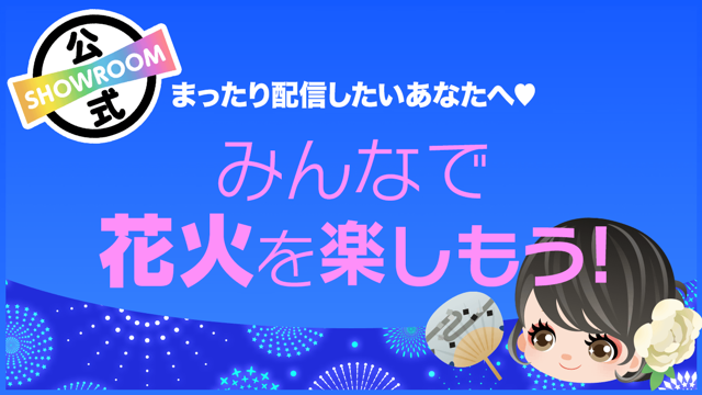 みんなでつくろうまちのヒミツ基地Project | ボーノ相模大野