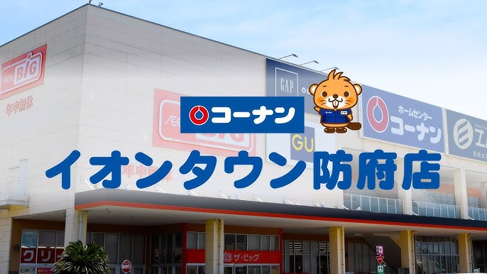 ジャンボ防府店のアルバイト・パート｜パチンコバイト