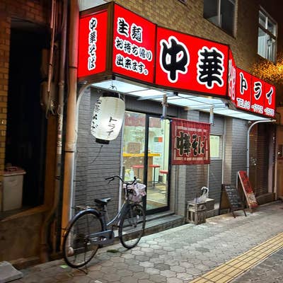 困ったらココ】天王寺で深夜営業している人気店20選 - Retty（レッティ）