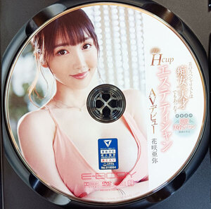 ゲオ公式通販サイト/ゲオオンラインストア【中古】６．花咲ける青少年 【DVD】／遠藤綾: DVD