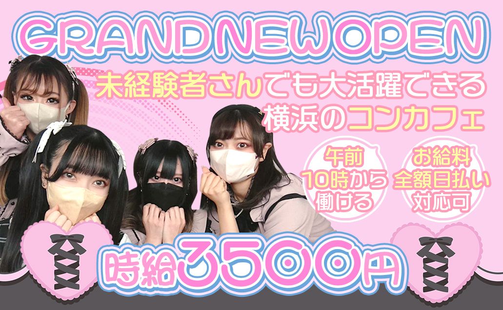 吉原ラビアンローズ「リオナ」嬢口コミ体験談・高級感たっぷりのご奉仕でビンビンN○3発