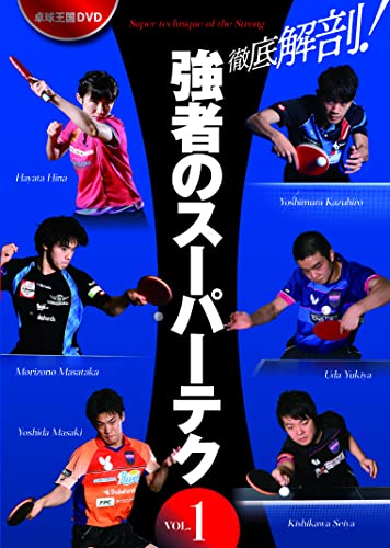 ジオラマで日本一 横浜富士見学園・吉田さん | 小田原・箱根・湯河原・真鶴 |