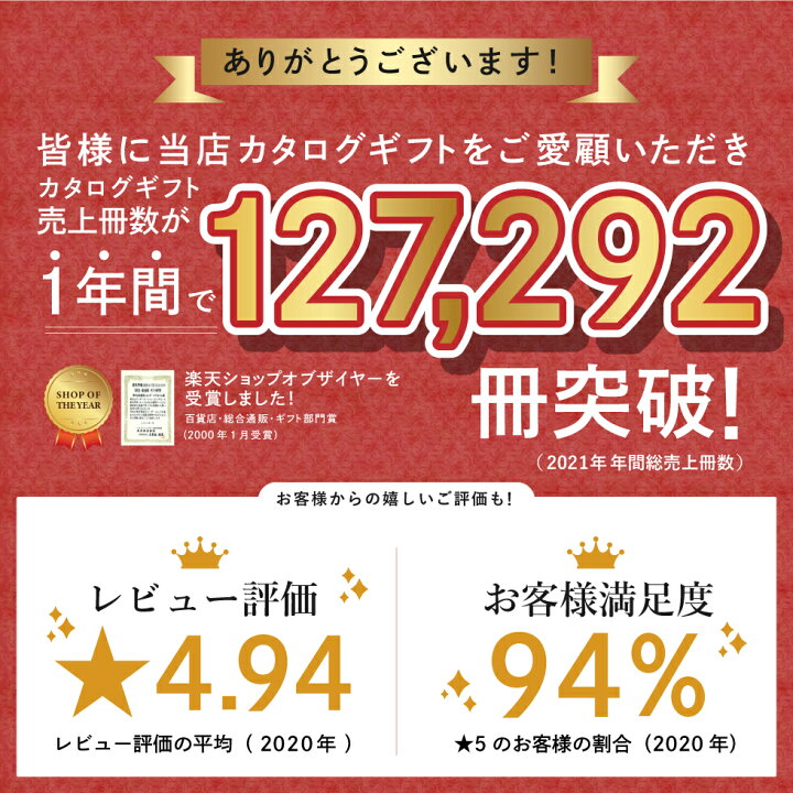 カタログギフト EXETIME(エグゼタイム) Part.5 50600円コース｜ギフト、贈り物、カタログギフトなら『ソムリエ＠ギフト』