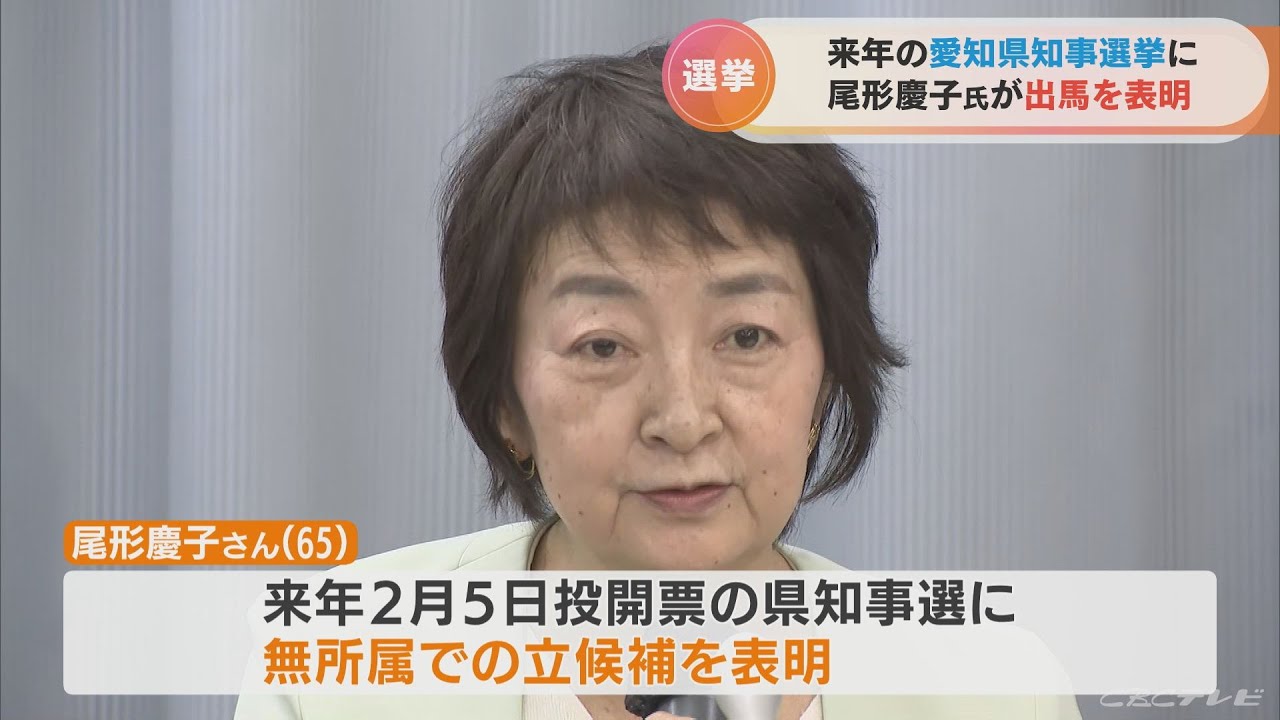 第50回衆議院議員総選挙愛知12区 開票速報 | 番組紹介 |