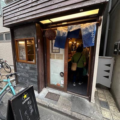 動画あり】駅チカで旬の海鮮と日本酒を味わう！笹塚の創作和食居酒屋「さささのさ」に行ってきた | nomooo（ノモー）