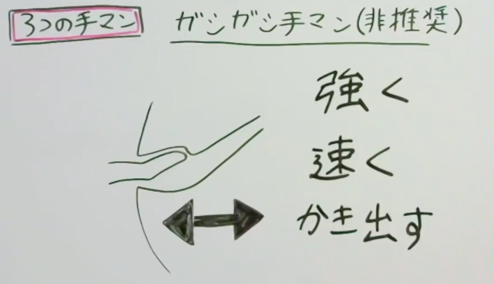 手マン】本当に気持ちよくなれる手マンを知りたくないか？？ - DLチャンネル みんなで作る二次元情報サイト！