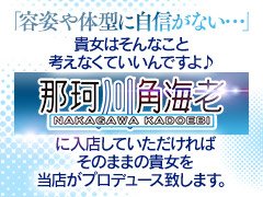 りょう（-） ソープランド 吉祥寺 角えび