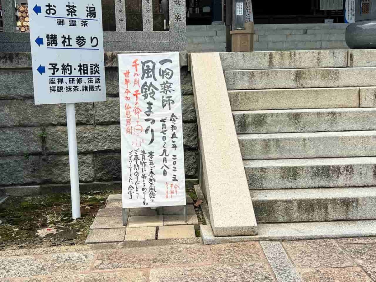 出雲市駅の風俗/ピンサロやナンパできるお店を調査 夜遊びしんちゃん