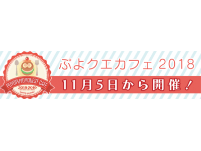 対戦の考え方(2)03/8/9_ぷよステーションアーカイブ - PUYOLOG