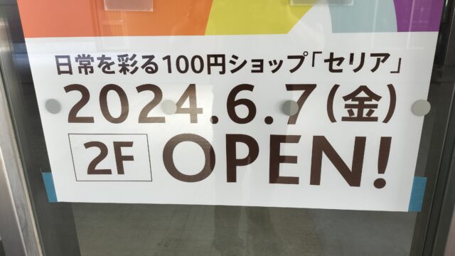 駅前の地域密着本やさん｜北野書店 | 新川崎.jp