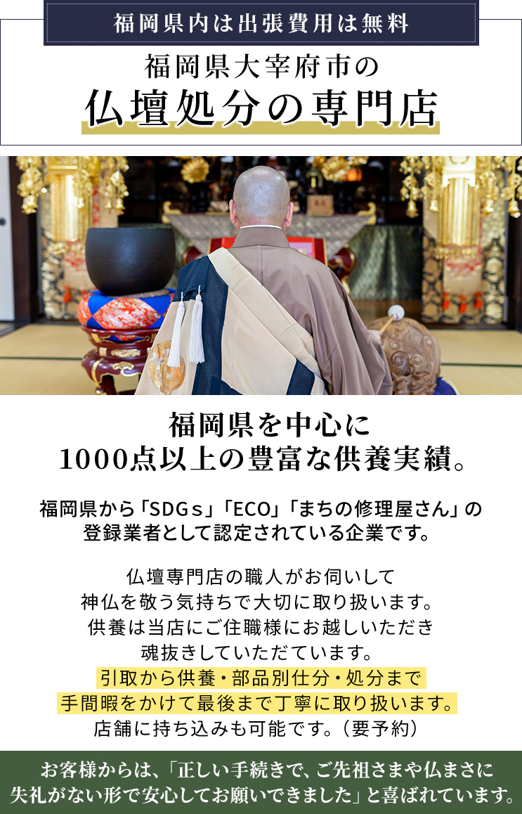 福岡第一 林5人抜き｜【西日本新聞me】