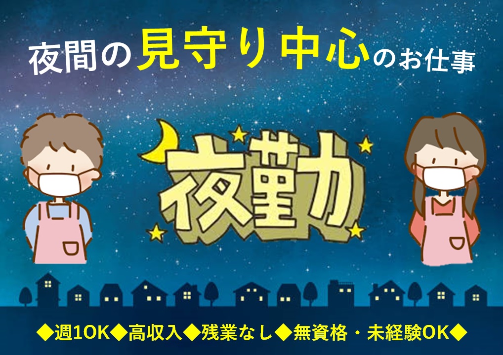 未経験OK!】こまき楽の湯店のリラクゼーションセラピスト求人 - 愛知県小牧市| | セラナビ