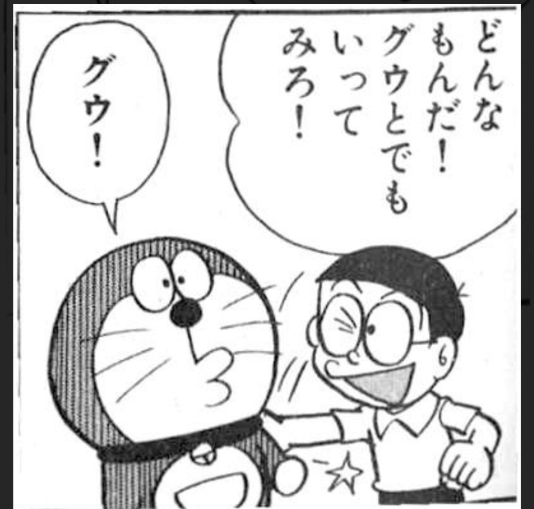 うんとかすんとか言ってみろ #shorts -