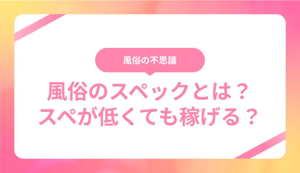 今や「簡単に稼げる」仕事ではなくなった風俗嬢の生きざまとは？ | ダ・ヴィンチWeb