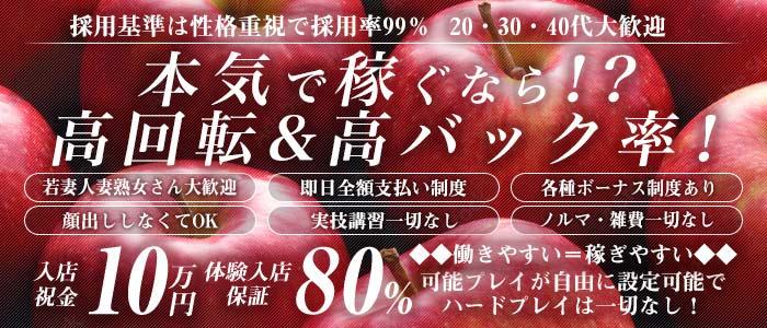 西船橋の人妻・熟女デリヘルランキング｜駅ちか！人気ランキング