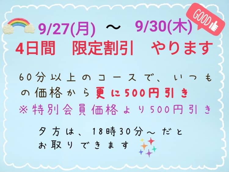 丸久小山園 茶房「元庵」、瀟洒な坪庭と茶室―京都の坪庭、露地庭園― 造形礼賛