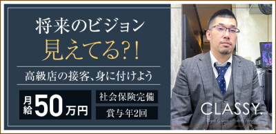 名古屋で40代～歓迎の風俗求人｜高収入バイトなら【ココア求人】で検索！