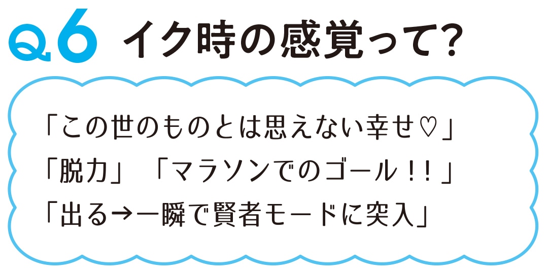 かれピロ」年下彼氏とクリスマスに♡編 試聴配信スタート | アニメイトタイムズ