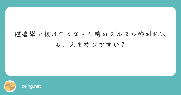 楽天ブックス: 麻薬捜査官 ヤク漬け膣痙攣