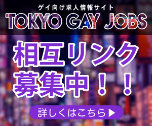 体験レポ】「高田馬場」のJKリフレで実際に遊んできたのでレポします。高田馬場の人気・おすすめリフレ1選 | 矢口com