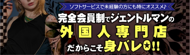 長崎・佐世保のおすすめメンズエステ人気ランキング【2024年最新版】口コミ調査をもとに徹底比較