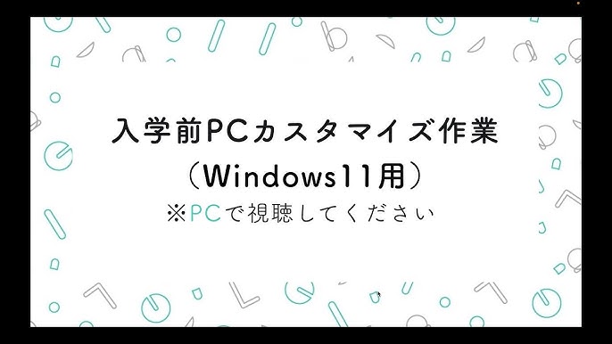 キャンパススクエア 大学向けソリューションパッケージ