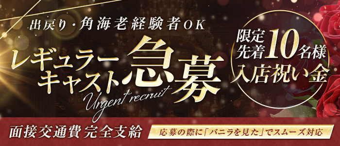 2024年最新情報】吉祥寺のソープ”角海老”での濃厚体験談！料金・口コミ・おすすめ嬢・本番情報を網羅！ | Heaven-Heaven[ヘブンヘブン]