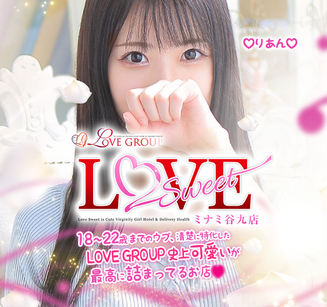 LOVE（ラブ）［日本橋 ホテヘル］｜風俗求人【バニラ】で高収入バイト