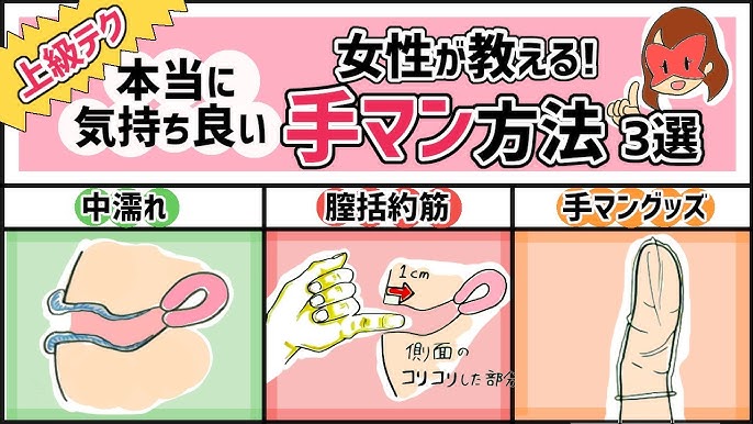 Gスポットは「点」じゃない！ 絶対に見つかるとは限らないのは本当？ | シンデレラグループ公式サイト