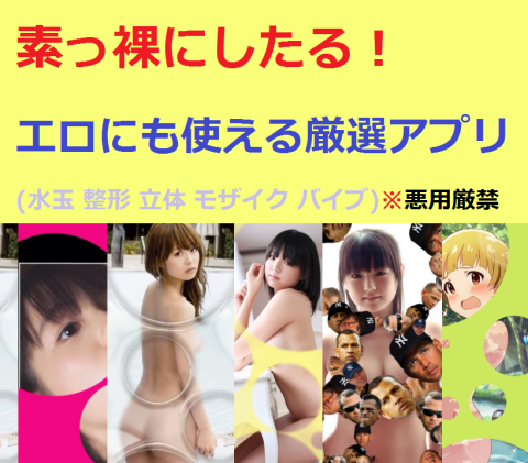 エロいライブ配信アプリおすすめ20選｜無料で素人のアダルト配信が見れる人気サイトを徹底比較 | ライブチャットハブ