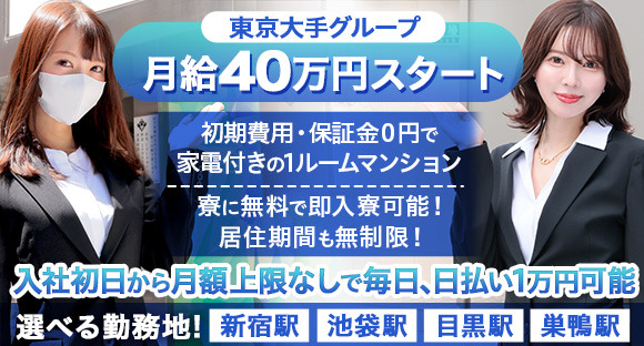 千葉のピンサロ求人【バニラ】で高収入バイト