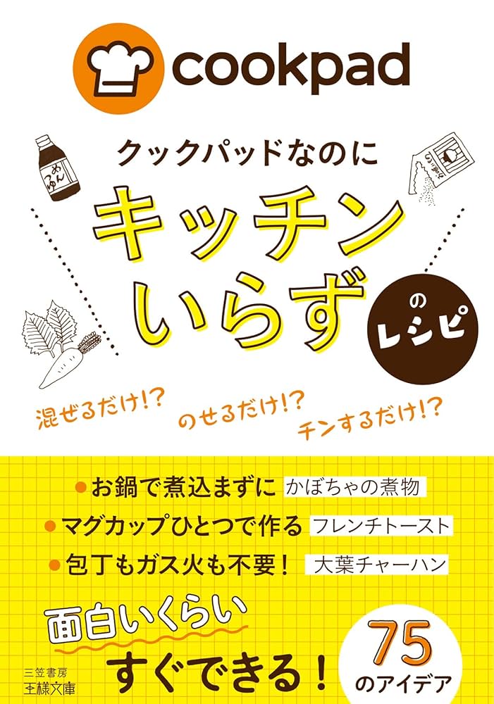 夜の青檻プラスのTwitter漫画(2件)【古い順】