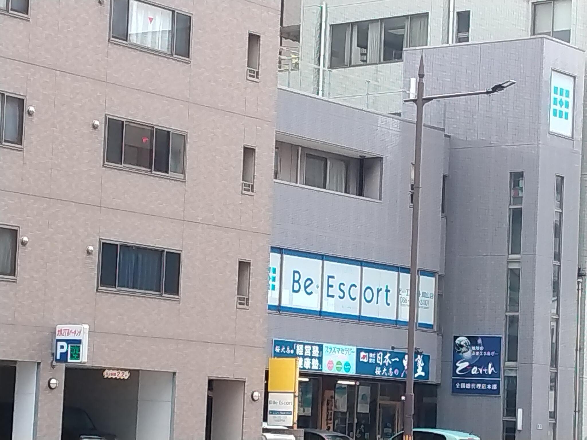 前払い分の返金「極めて困難」脱毛サロン『Be・Escort』の運営会社が経営破綻 約20店舗の直営店は営業停止し多額の税滞納も | 東海テレビNEWS