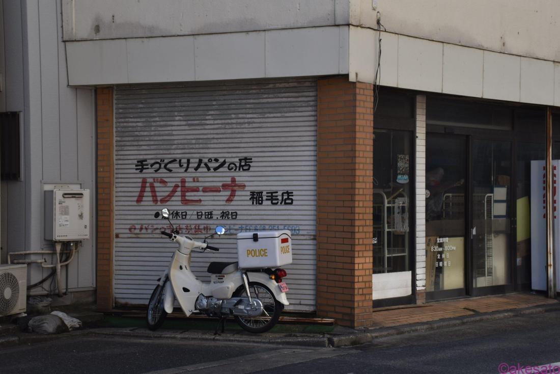 中目黒に焼き肉とワイン「うしごろバンビーナ」新店－厚切り・塊肉を炭火で - シブヤ経済新聞