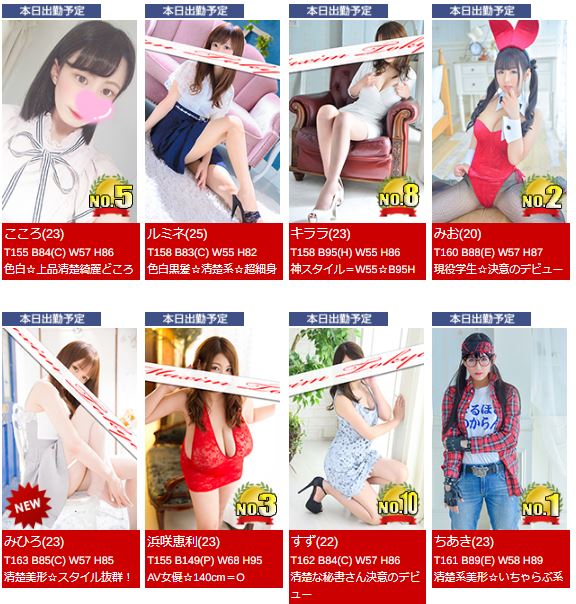 風俗ブログ「カス日記。」＝東京の風俗体験レポート&生写真＝ - 吉原NN