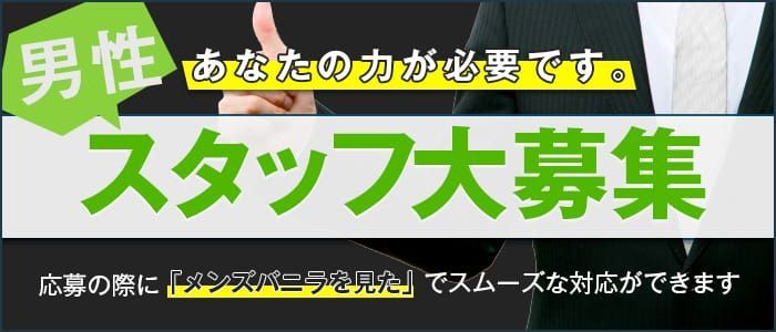 バニーズギルドに行ってきました - 生きることにおける理論と実践