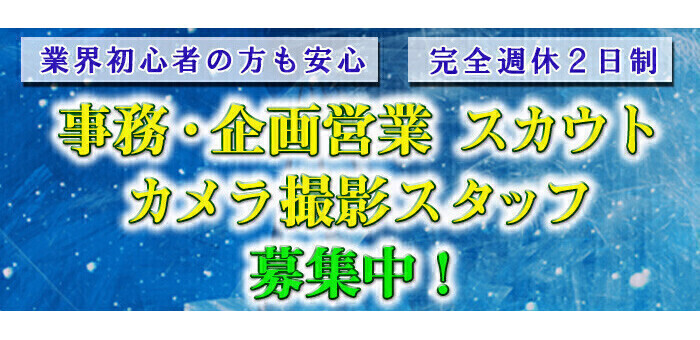 荒井えりな プロフィール | ニューハーフヘルスLIBE高崎店