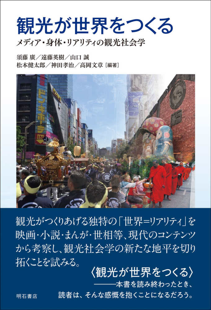 北九州市で大火 大地震と津波・航空機炎上に続き「まさかこんな身近でまたあるとは」 ３５店舗被災