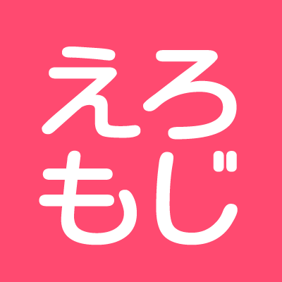 小説家×編集者】先生のためならば一肌脱ぎましょう!担当編集のえっちなお仕事 - DLチャンネル みんなで作る二次元情報サイト！