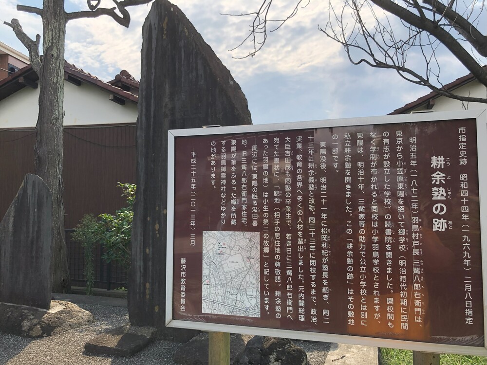 藤沢市】さらに行列がのびても食べたい『味の古久家藤沢店』の「来年の新メニュー」を初公開！（ころんころ） - エキスパート -