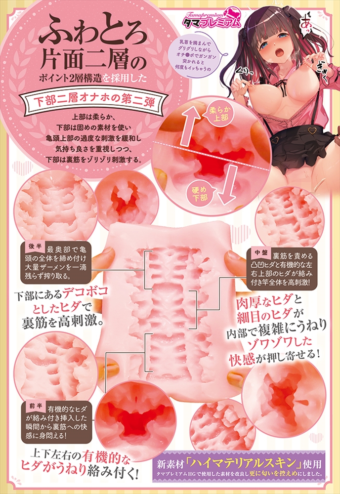 チクニーのやり方解説！【男女別】乳首オナニーのコツやおすすめ道具も｜風じゃマガジン