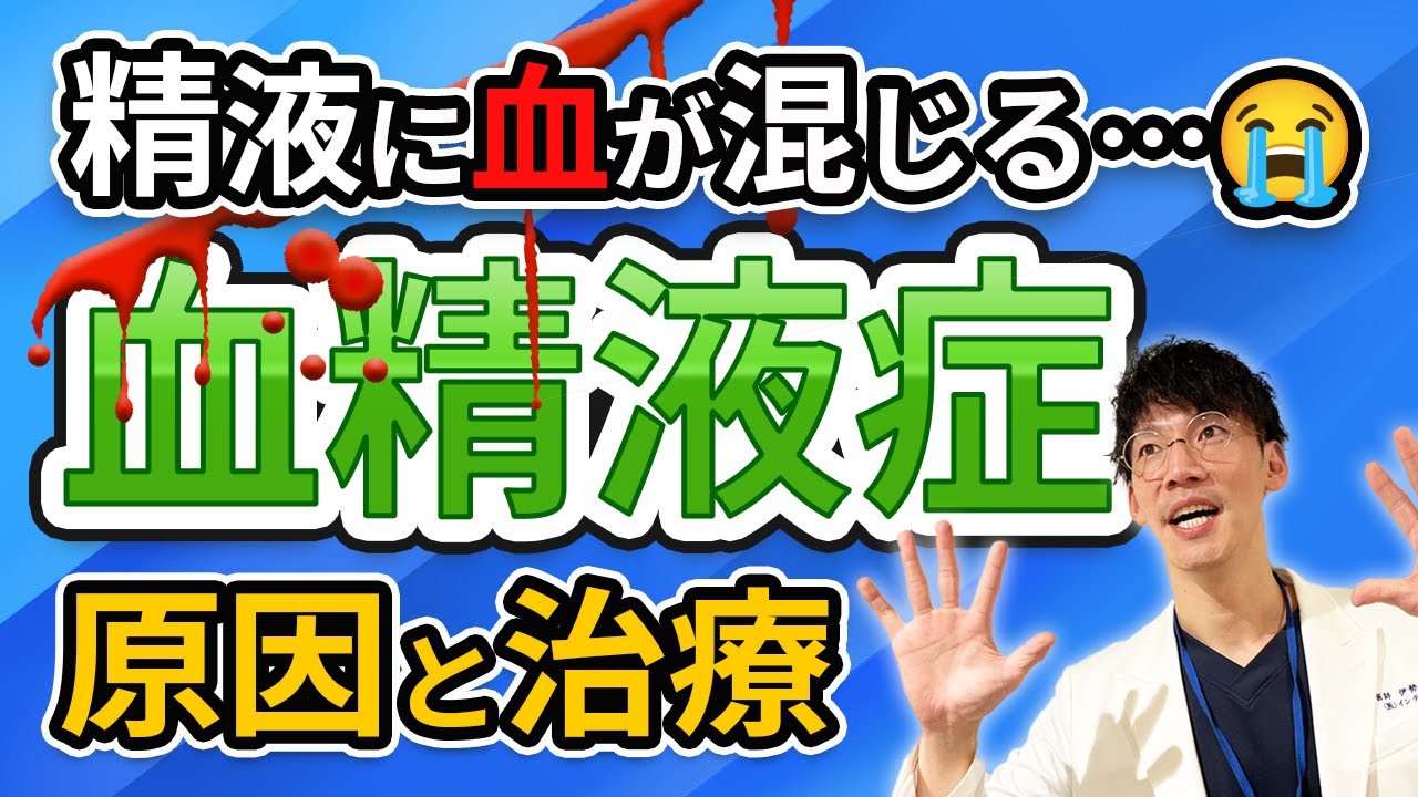 健康診断前日のオナニーは禁止！尿検査で引っかかる！ | 都市伝説大全