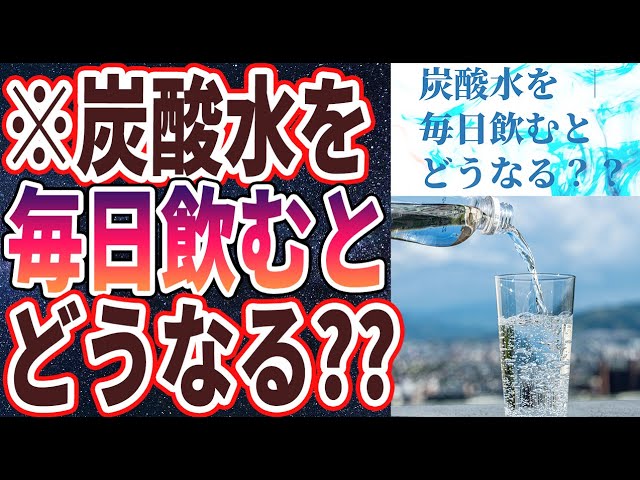 楽天市場】【ポイント2倍！ 最短当日出荷！】 炭酸水 強炭酸水