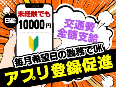 大阪で即日融資の消費者金融はどこ？絶対すぐ借りれる街金はある？おすすめの8社をご紹介 | 株式会社インシュアランスブレーン